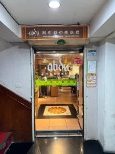 Store Photo