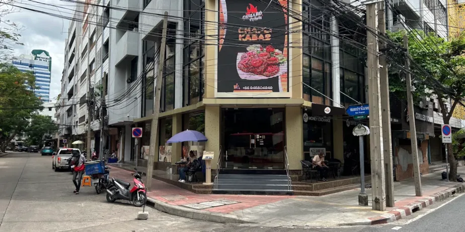 Grilled Town