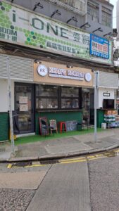Store Photo