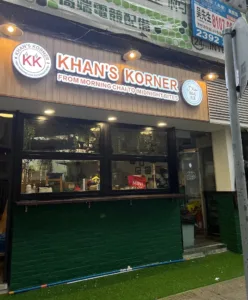 Store Photo
