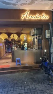 Store Photo