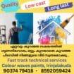 fast track technical services