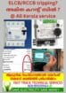 fast track technical services
