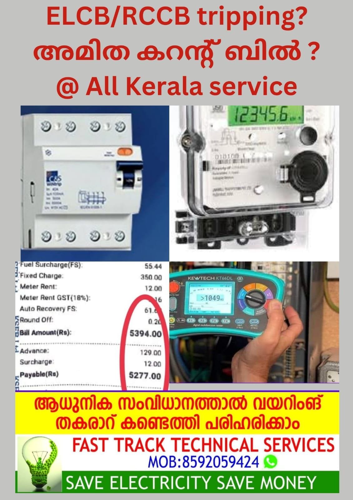 fast track technical services