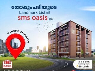 SMS-OASIS-2-3-BHK-Flats-in-Thoppumpady-Kochi-1