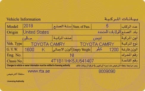 Toyota camry 2018