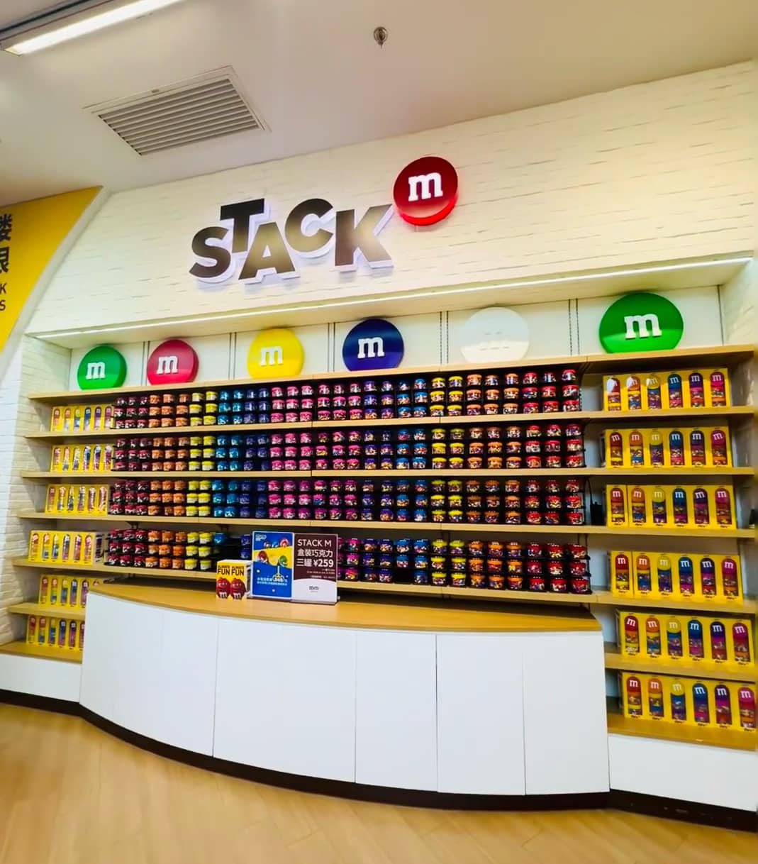 MM’s World Shanghai Shimao Plaza
