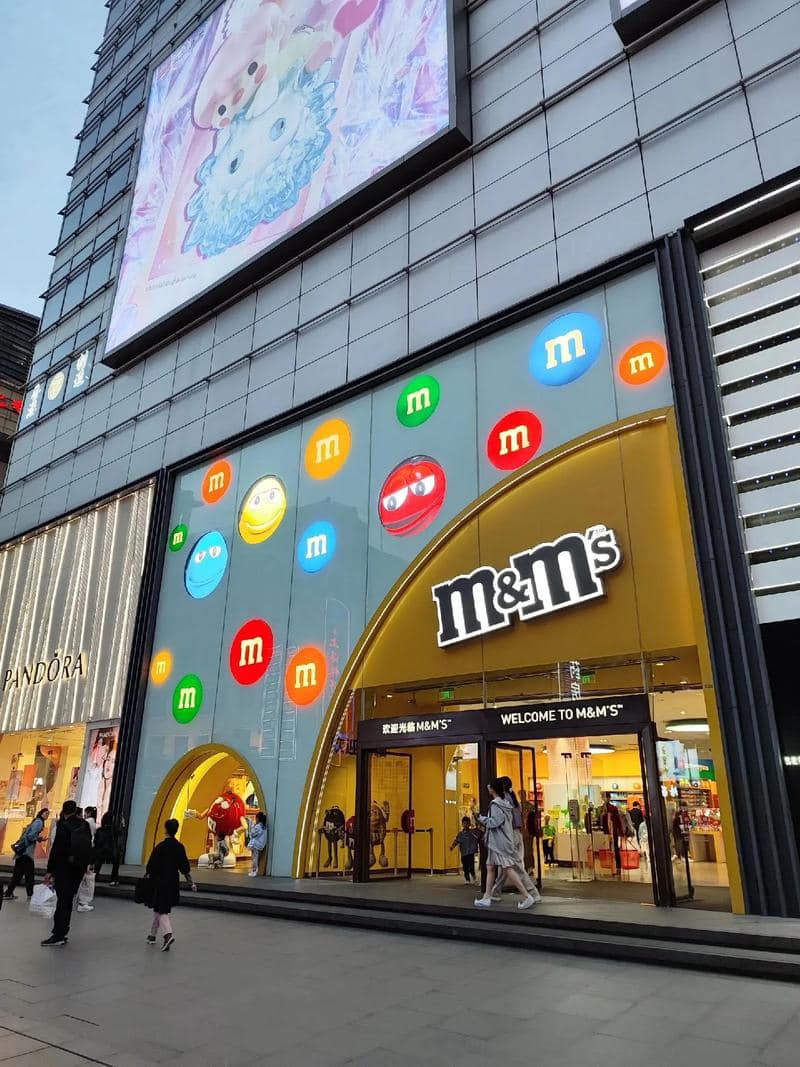 MM’s World Shanghai Shimao Plaza