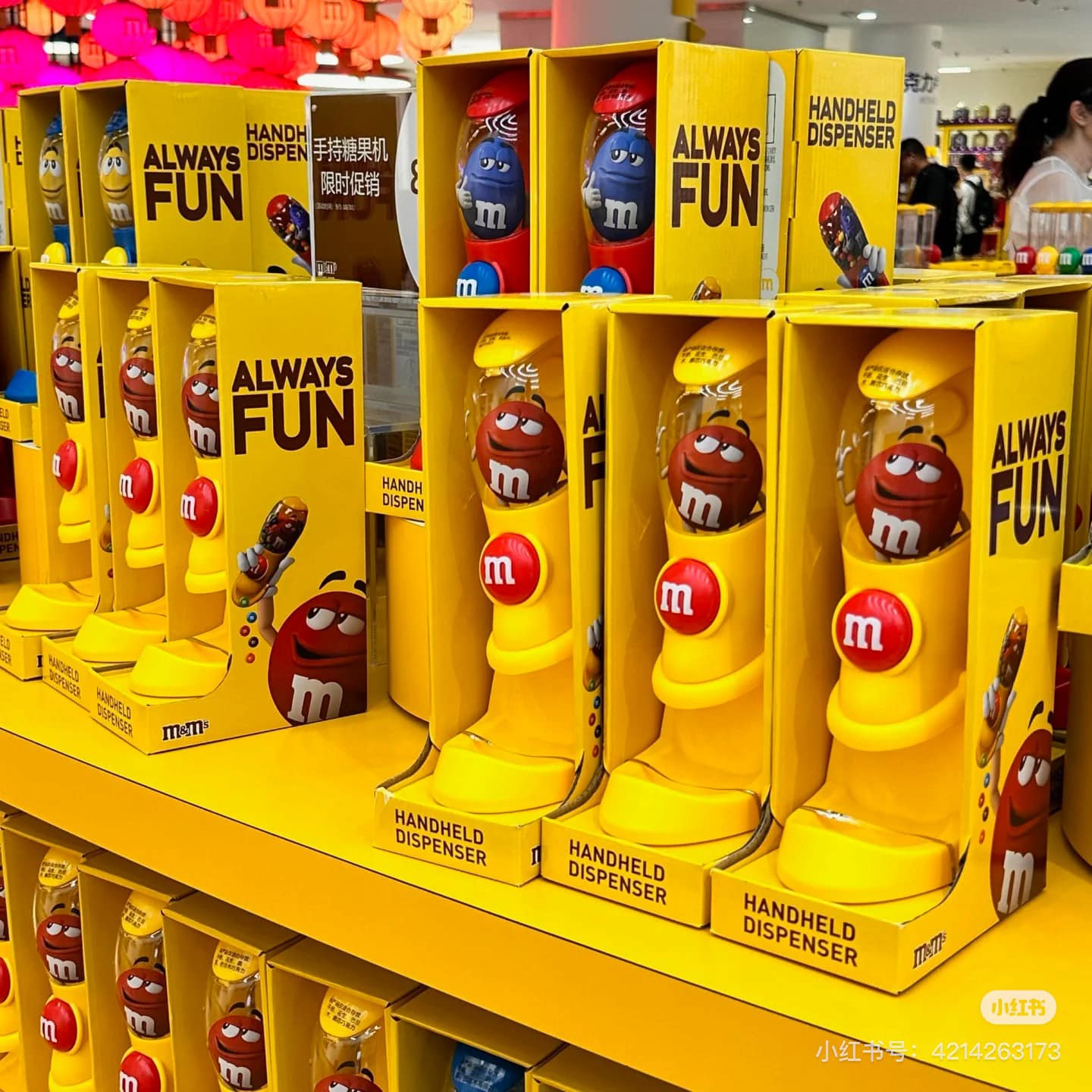 MM’s World Shanghai Shimao Plaza
