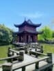 Shanghai Grand View Garden