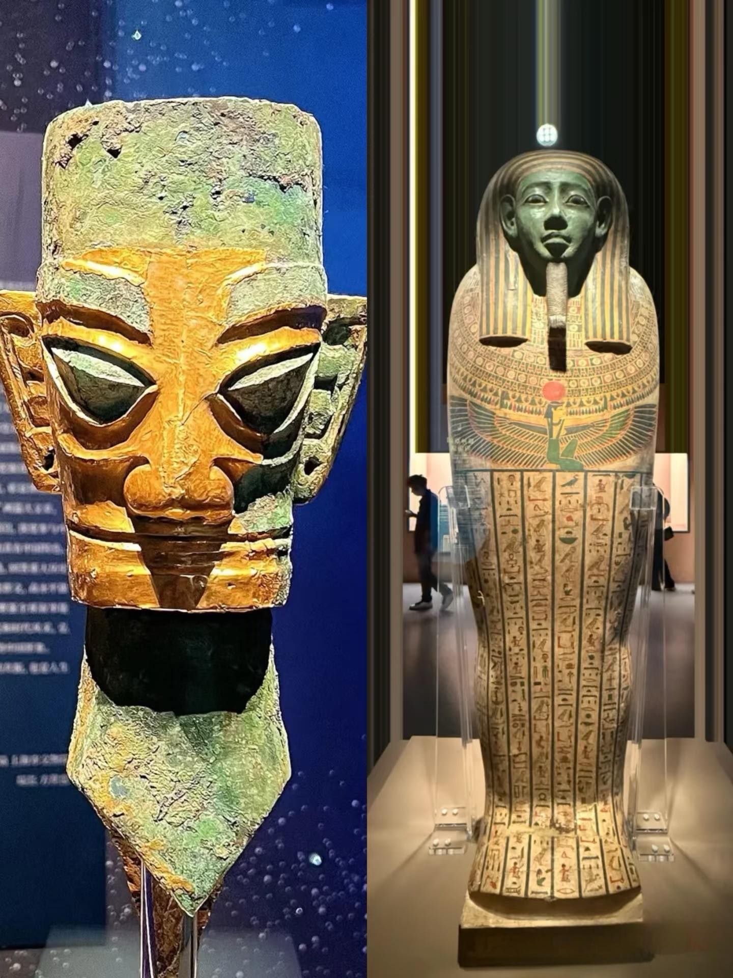 The Shanghai Museum