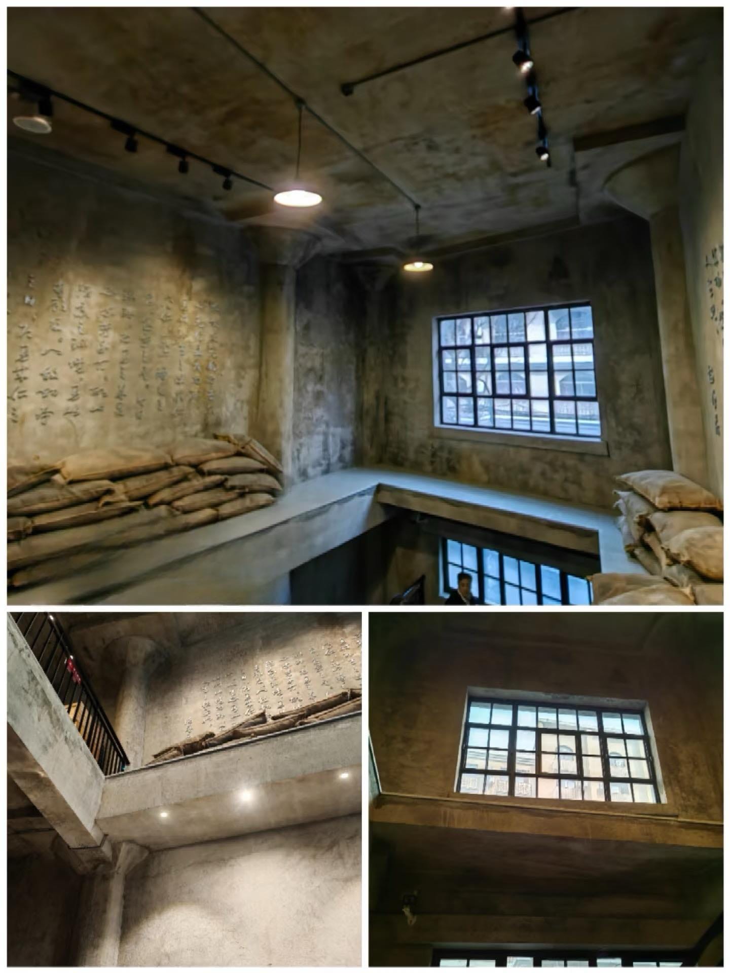 The Sihang Warehouse