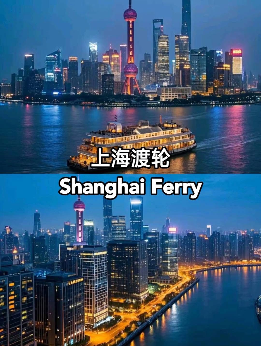 Shanghai City