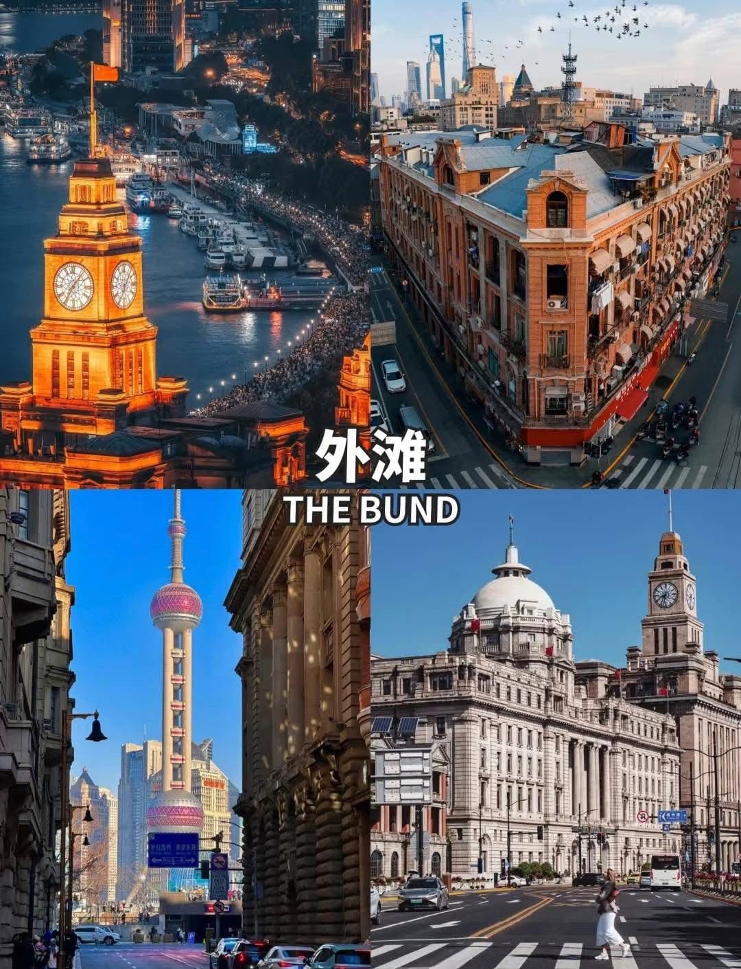 Shanghai City
