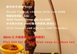 Middle Eastern – Menu