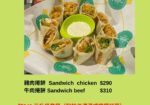 Middle Eastern – Menu